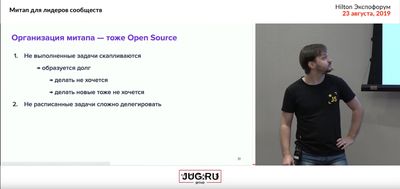 Lecture “Experience with tools of PiterJS” 🇷🇺